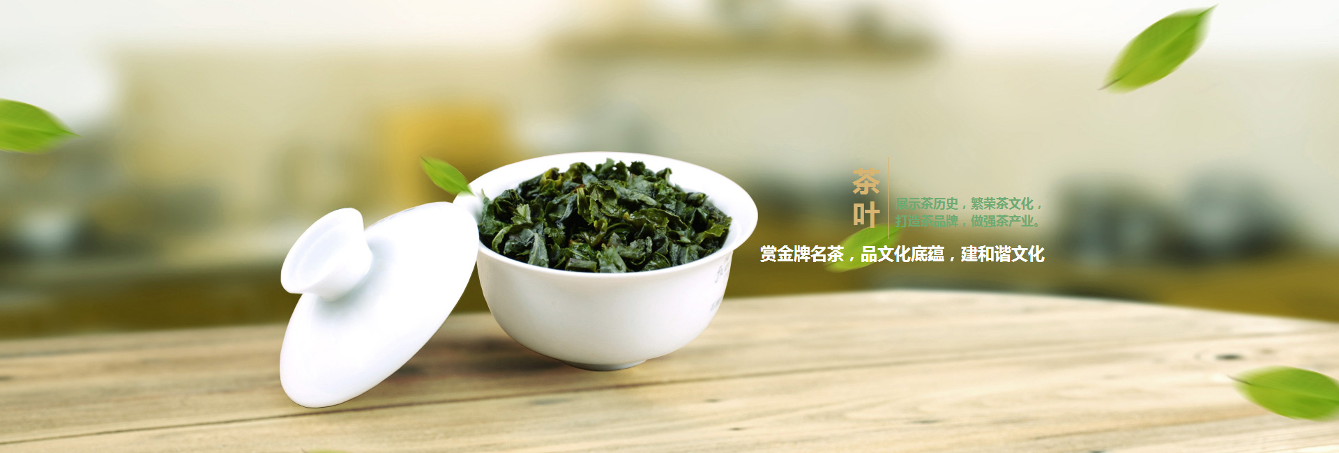 新竹高碑店品茶学子的诗意栖息地